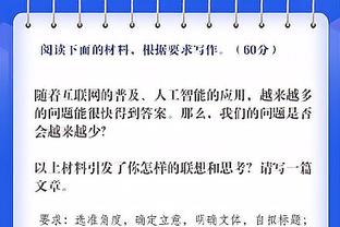 送对手24轮首胜！西蒙尼：带着今天的赛果我们没有任何资格谈国米